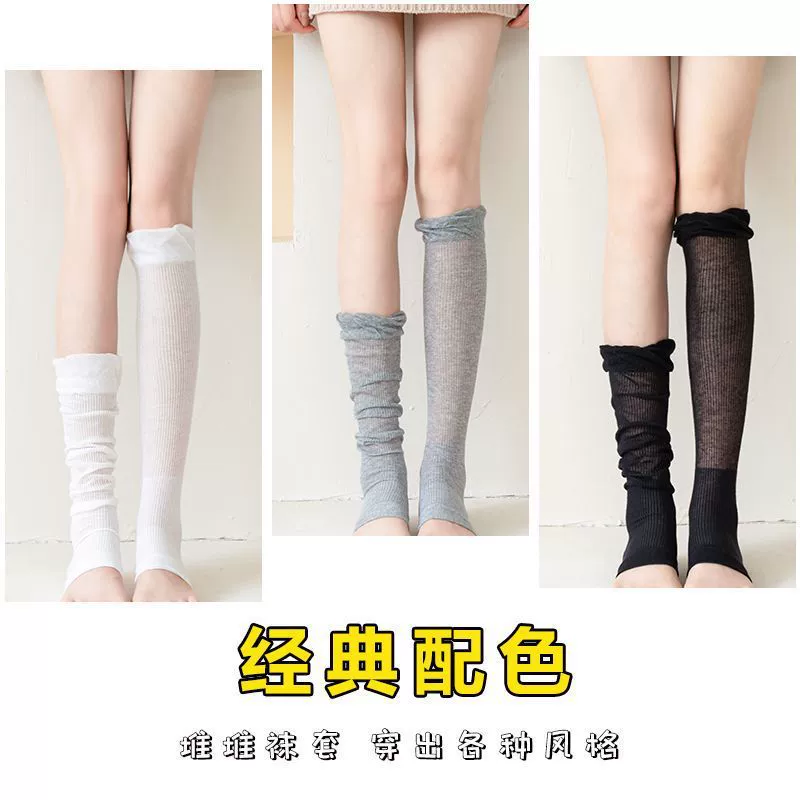 Knee-High Knitted Leg Gaiters, Breathable Summer Sleeves, Sun Protection, One Size