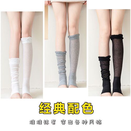 Socks Covers Women's Calf Socks Leg Covers Knitted Pile Socks White Breathable Summer Sunscreen Two-Wear Can Be Used As Sleeves