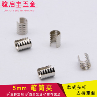�S��ֱ�����N�PͲ�R��  5*7mm���y�K���A �U�P�A ����β�A ���A��