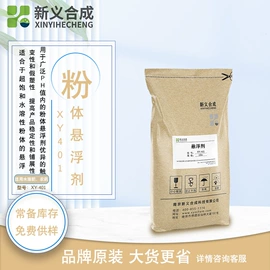 混凝土添加剂;其他助剂;乳化剂