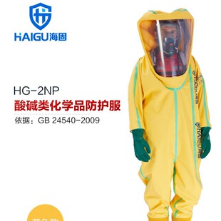 ����HG-2NP �p�ͷ����� ���ö���PVC������ �B�wҺ���ͷ�����