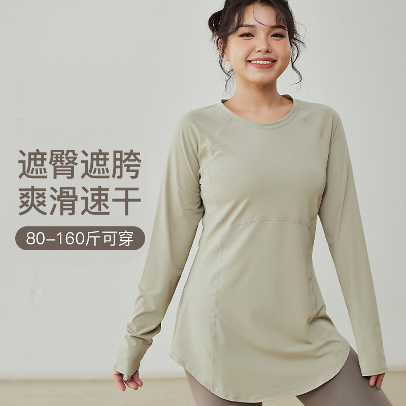 plus size Sports Top Women's Quick-drying Slimming Fitness Long-sleeved T-shirt chubby girl Running Training Yoga Clothes Autumn and Winter plus size Sports Top Women's Quick-drying Slimming Fitness Long-sleeved T-shirt chubby girl Running Training Yoga Clothes Autumn and Winter