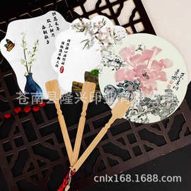 广告扇定制原木竹柄扇古风团扇中式流苏扇扇子定制书法宣传扇定做