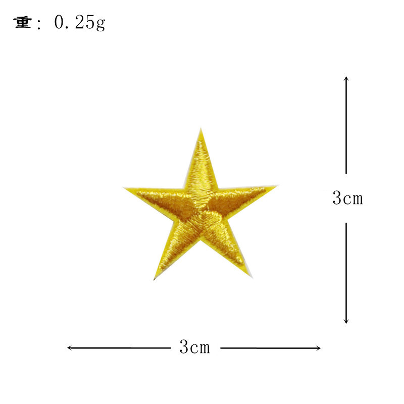 Coloridas estrellas de cinco puntas bordadas pegatinas de tela estrellas de tamaño pequeño bordado parche pegatinas ropa zapatos y sombreros bolsas joyas pegatinas decorativas