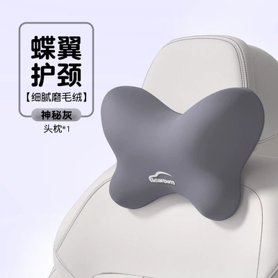 Upgraded Version of the One-Piece Seat Cushion and Backrest for Office Use, Waist Support for Students Who Sit for Long Periods of Time Without Getting Tired, Computer Chair Cushion, Extra Thick Car L (Waist support) - headrest-i-799ab-mysterious-gray