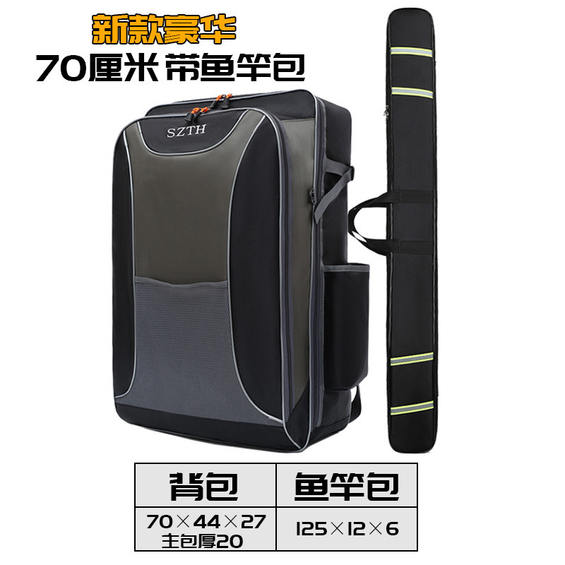 多機能バックパック、フィッシングバッグ、バックパック、釣り椅子バッグ、大容量釣り椅子バックパック、厚みのあるバッグ、防水釣竿バッグ|undefined