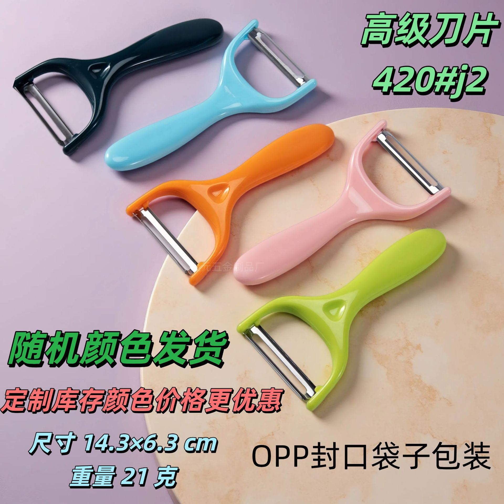 색상은 랜덤으로 배송됩니다. (OPP 밀봉백)