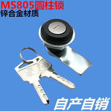 MS805�A���i �_�P����x�홙�T���m�D���i �C���T�i ������T�i