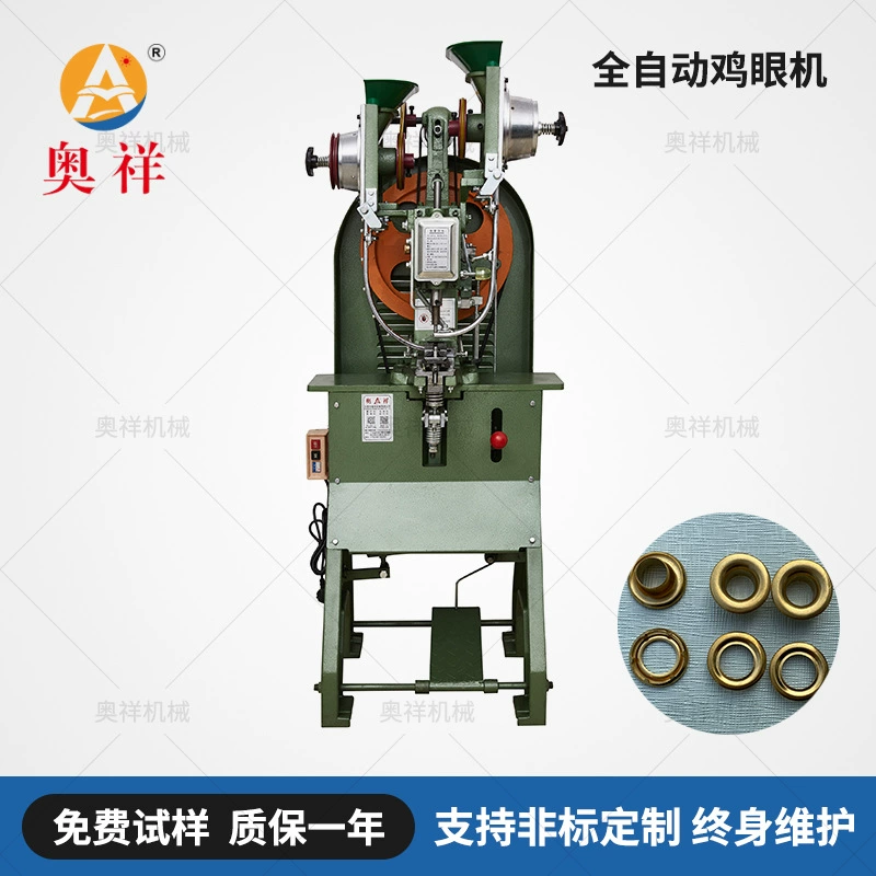 Мешок вамп пробивая автоматическая ушко машина ремень двухсторонняя Пряжка ушко машина бренд Aoxiang