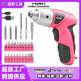 电动螺丝刀;电剪刀;手电钻