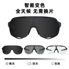 BOLLFO all-weather smart color-changing S2 cycling glasses win the championship sports outdoor glasses three-piece anti-UV