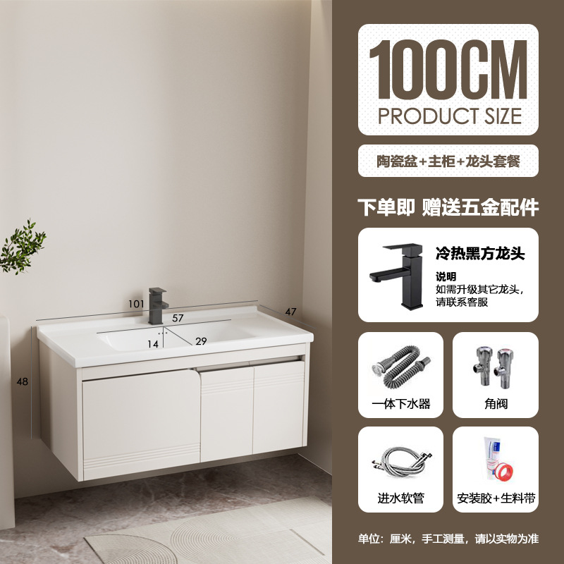 Nuevo gabinete de baño de acero inoxidable tipo pequeño gabinete de baño de aire crema moderno y simple lavabo cerámico combinado en uno