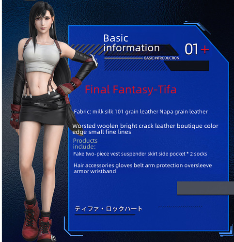 Final Fantasy 7 Remake cosplay Tifa cosplay outfit Tifa crop top tight clothing cosplay female
