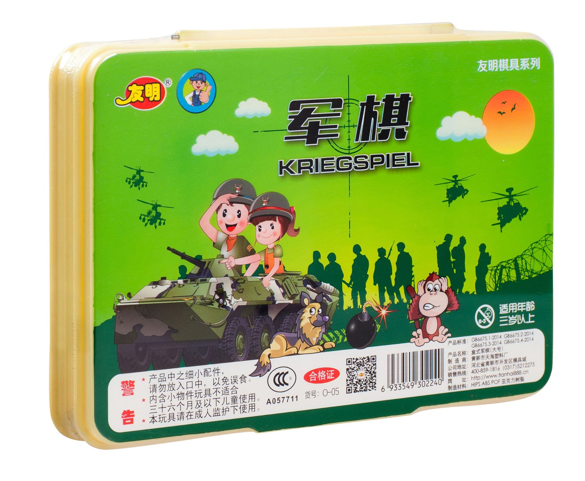 ȫ����Ϸ��Χ��������������ֻ���Ӧ��������ͯ��������������