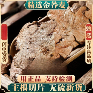 Ұ�����w��500g����ș���w����Ƭ�_���i���w�^�������Ĺ�Ч��ș��