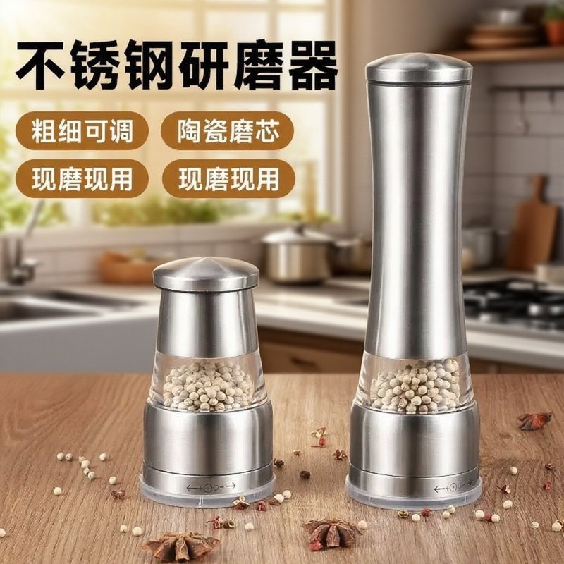 Kitchen Multifunctional Household Stainless Steel Grinder Manual Pepper Grinder Pepper Black Pepper Grinder Kitchen Multifunctional Household Stainless Steel Grinder Manual Pepper Grinder Pepper Black Pepper Grinder