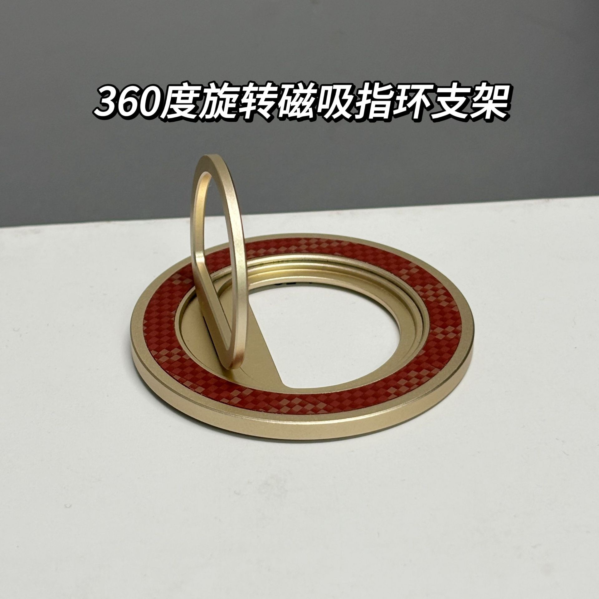 SKU02_颜色分类(【红色】360°旋转磁吸指环支
