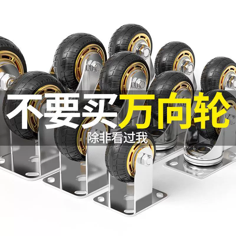 Тяжелые универсальный колесо большой полный прицеп шкив ролик тележка резиновые колеса с тормозами