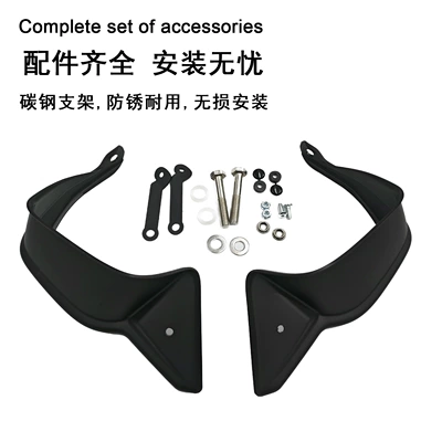 windproof hand guards, handlebar – Motorcycle front windshield