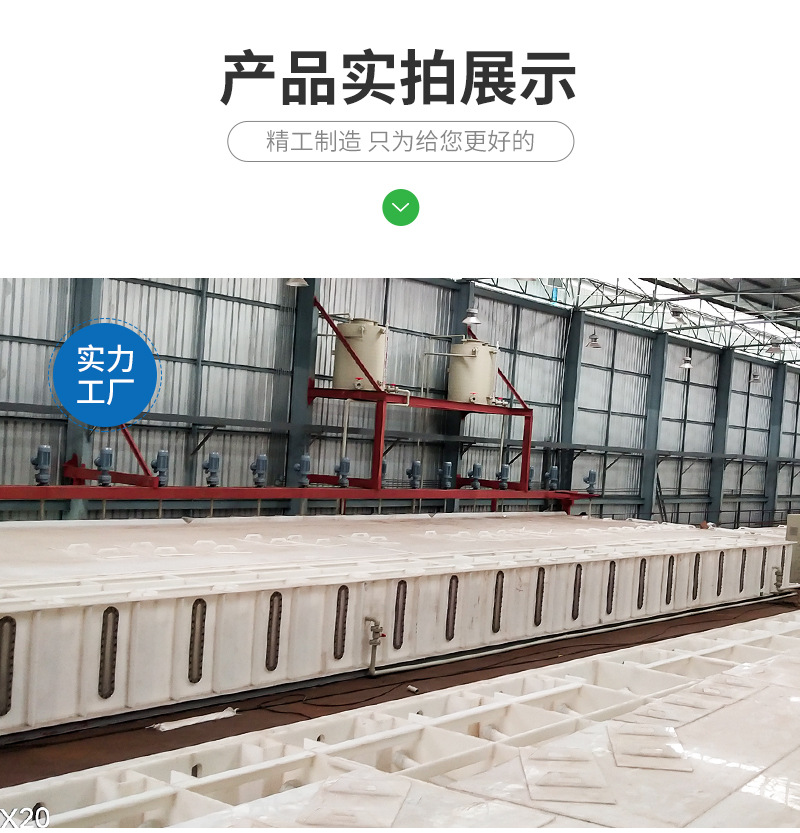 工业萃取槽-详情页-1_11