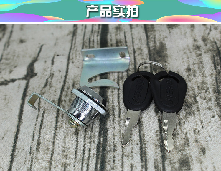 Motorcycle Trunk Lock, Electric Scooter Metal Tail Box Lock Hook, Key Storage Box Tail Box Lock Head Lock Hook