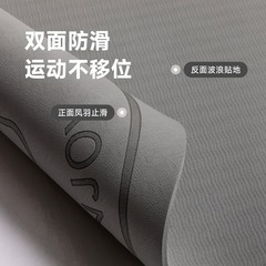 コードレス縄跳びダンパーヨガマット床マット家庭用フィットネス耐震防音滑り止めジョギング専用縄跳びマット