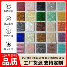 PMMA�����ЙC����ˮ���y�������弤���и�PS���l��ĥ��������