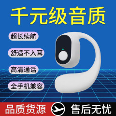 超長航続耳掛け式OWS bluetoothイヤホンのノイズが耳に入らないデジタル表示量は、国境を越えた専用イヤホンを示しています