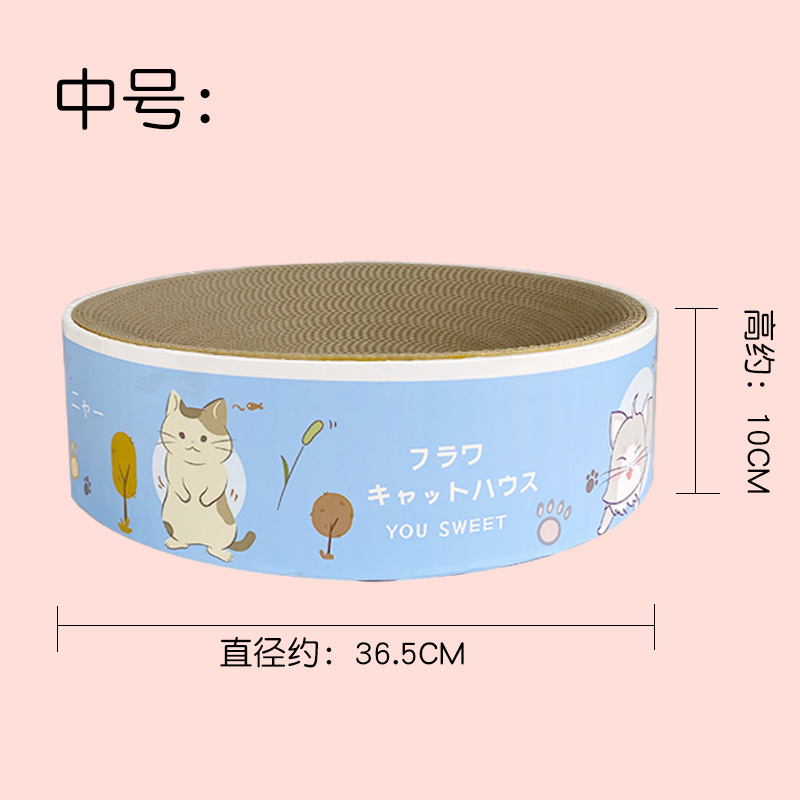 1+1 해외직구 고양이 장난감 스크래치 //  미디엄 [Hi Mori Blue Cat Diameter 36]