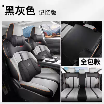 Modelə uyğun (Original) oturacaq örtükləri: these are all-inclusive, all-season seat covers - black-and-gray-memory-edition-seven-seats