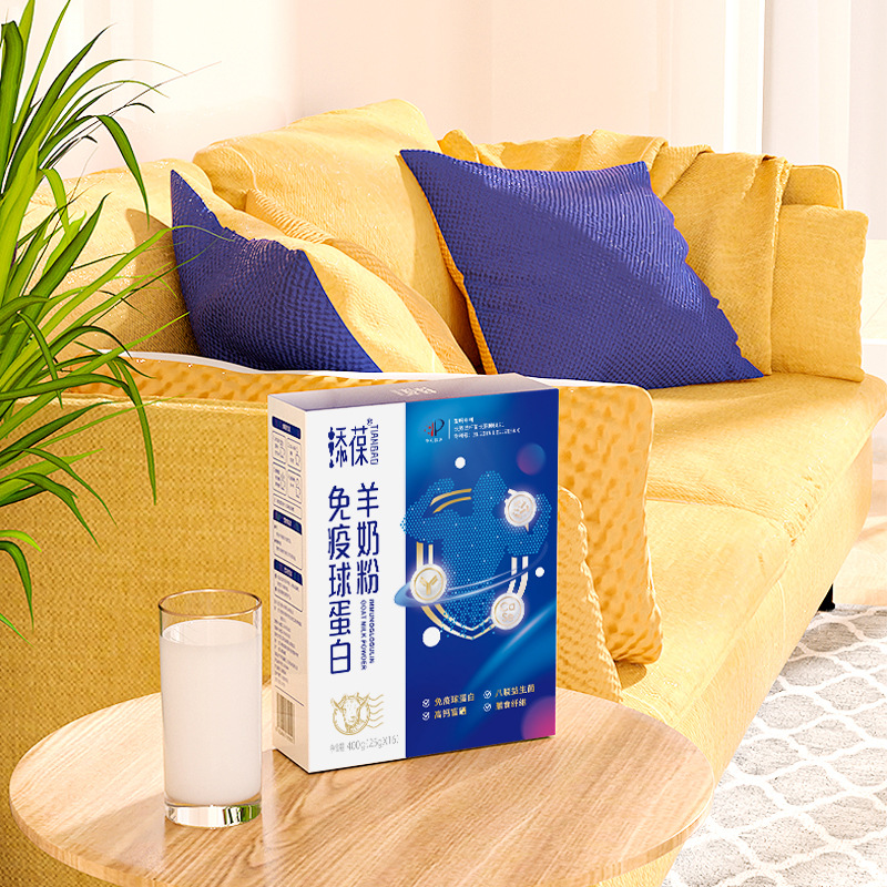 直供貨源添葆免疫球蛋白羊奶粉益生菌中老年人成人高鈣奶粉400G