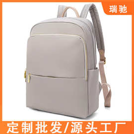 瑞士SWICKY瑞驰双肩包女学生背包多功能防泼水14寸电脑包商务出行