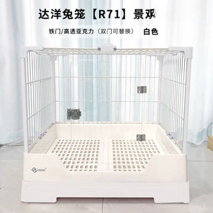 �û\R81R71���������͸�����^�T��ȫ���촰���ô�̖���m�iͨ��