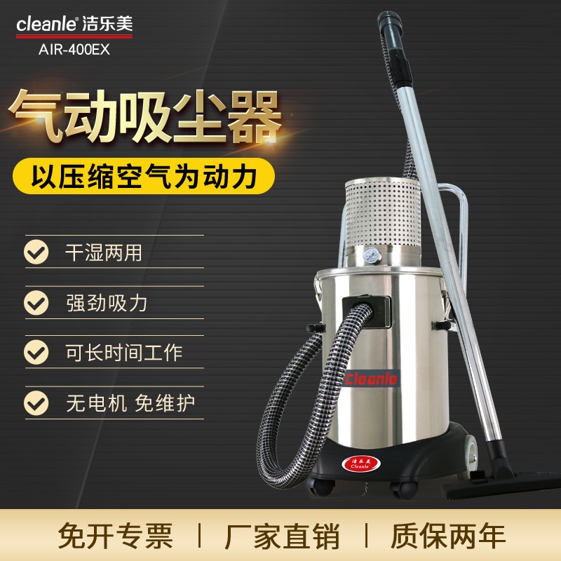Air Source Vacuum Cleaner Factory Workshop Industrial Vacuum Cleaner Pneumatic Barrel Vacuum Suction Machine Dust Powder