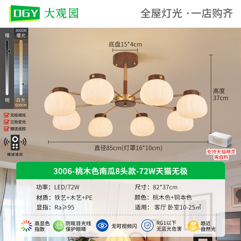Luces de sala de estar de estilo medieval lámpara de bufón lámpara de dormitorio del restaurante nórdico 2026 nueva lámpara simple Zhongshan L271