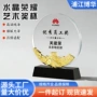 源头新款尺寸定制奖杯