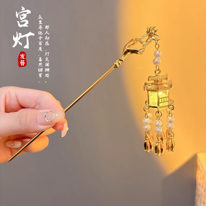 Niños del mediado otoño antiguo clip de cabello luz palacio clip de cabello para niñas vestidos chinos adornamiento de cabello de alta sensación clip de cabello tocado