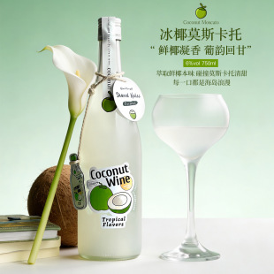 �����PӛNFCҬ��Ī˹�������Ѿ�750ml΢��Ҭ֭��ζ����6%���l