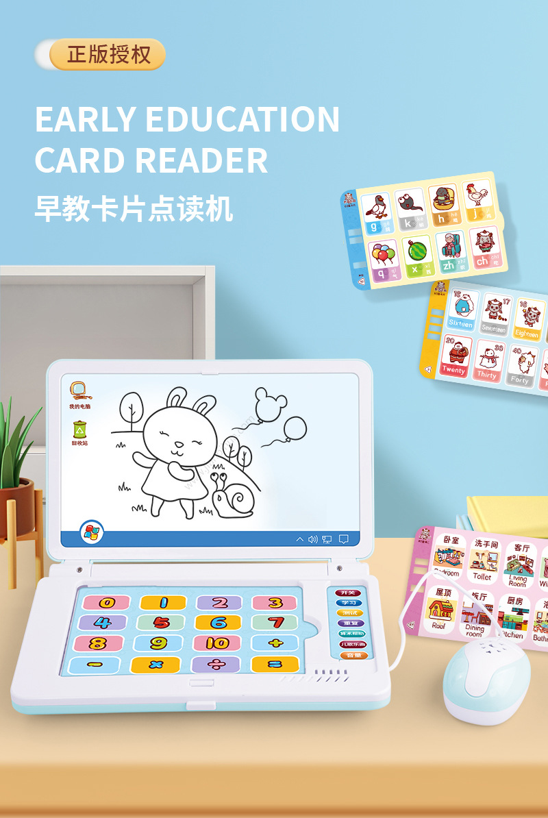 YZJ006-60面卡片机_01