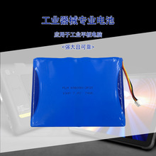 ��Ԫ�늳�7.4V���Iƽ���늳�10AHGY034�ɶ��Ƹ����̖늳�