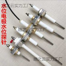 ��¯ˮλ��ˮλ̽��̽ͷ��ˮλ��Ӧ�����������������������һ