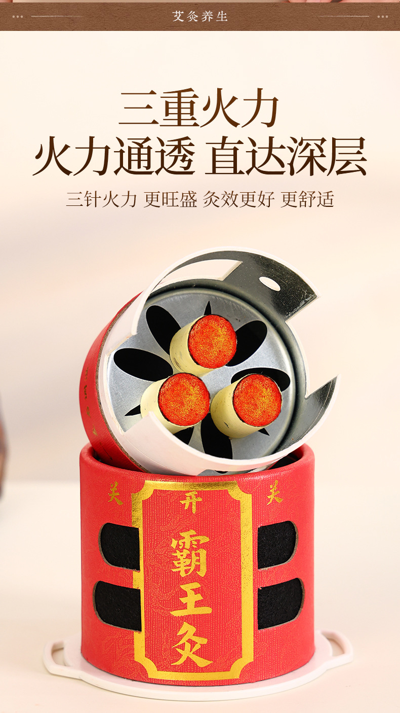 Bawang Jiu Moxibustion Box Set Reusable Smoke-Filtering Portable Hanging Moxa Tubes for Home Use specifications