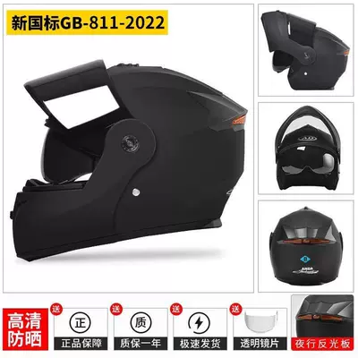 3C Certified Electric Motorcycle Ad Motosiklet kaskı (dəbilqə) - matt-black-new-national-standard-certification-black-tea-mirror