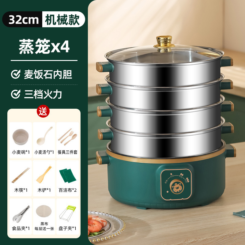 电蒸锅多功能家用大容量三层电蒸笼预约定时多层蒸馒头智能蒸煮锅|undefined
