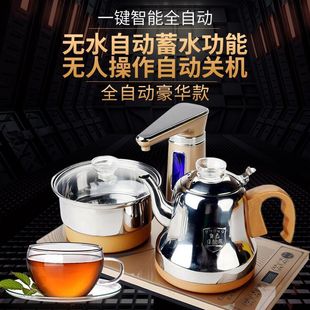 Tea Set, Water Kettle, Fully Automatic Water Kettle, Electric Kettle Set, Induction Cooker, Electric Tea Stove, Automatic Power Off Factory