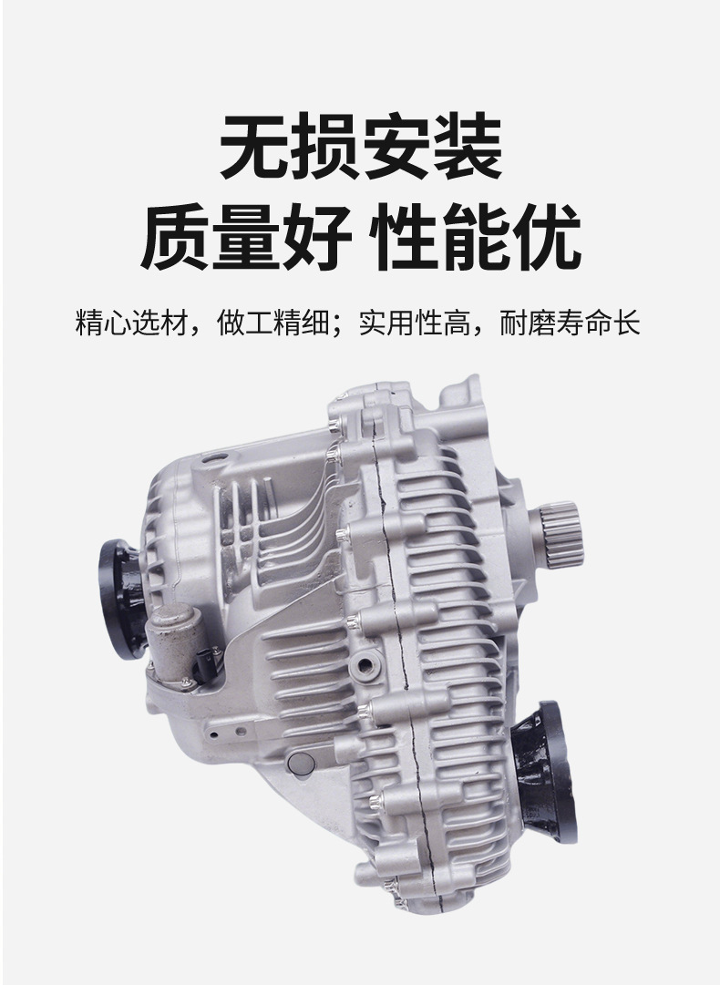 Suitable for Mercedes-Benz transfer case A1642801400W166, ML, GLS, W164 model ML350