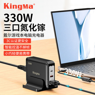 330W Gallium Nitride for Dell Travel Case G15 G16 Alien M16 M18 Game Book Portable Fast Charge