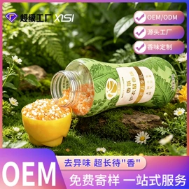 吸色片/防染色片;留香珠;洗衣片