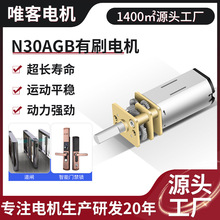 N30AGB�ݼy�S�p��늙C�L�Sֱ����ˢ΢��С�R�_С늙C�m���С���