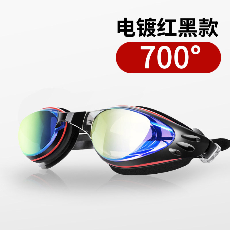 전기도금 빨간색과 검정색 700도